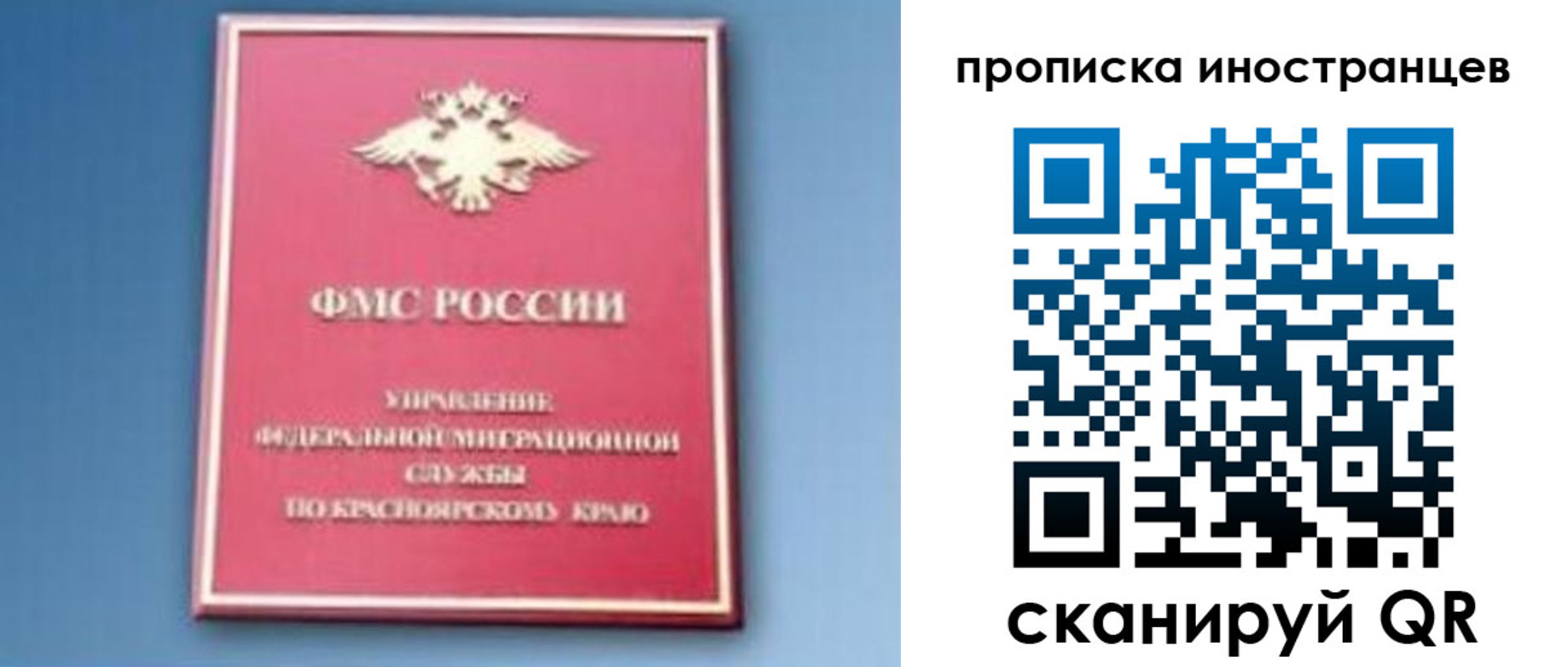 регистрация для дет. сада в Кирсе