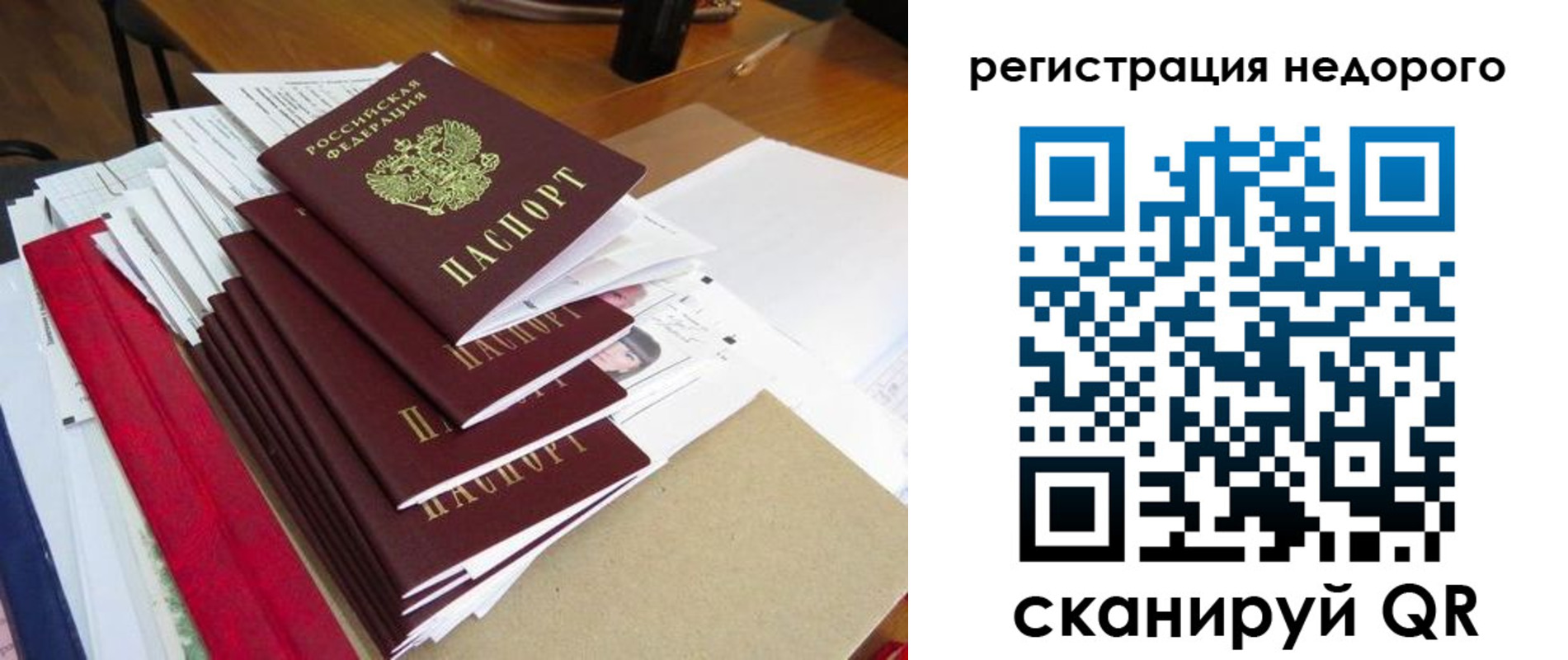 временная регистрация в Кирсе