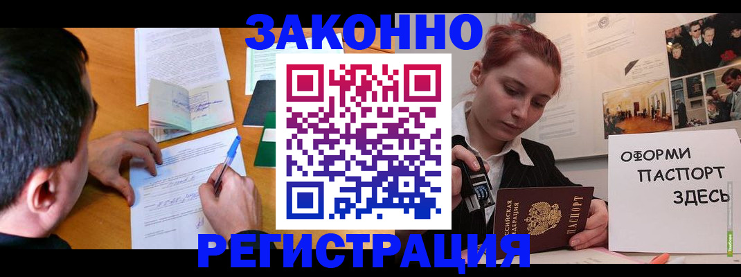 временная регистрация гарантия в Кирсе