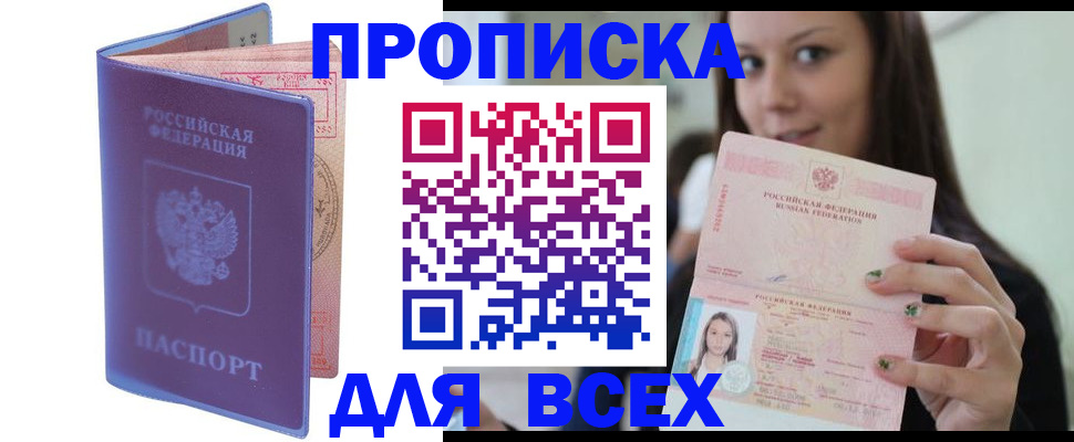 регистрация для школы в Кирсе