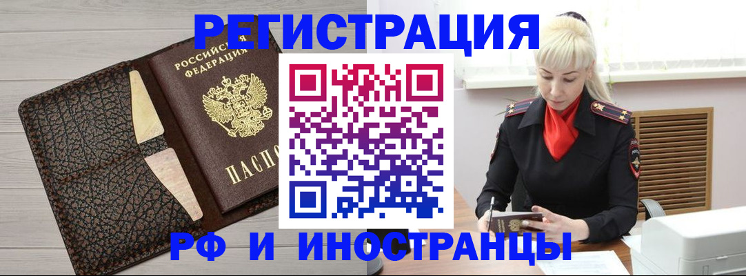 регистрация для дет. сада в Кирсе